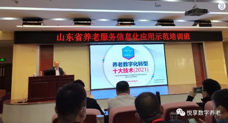 圖解：在山東養(yǎng)老是什么體驗(yàn)？(圖2)