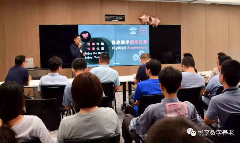 相信是對未來最好的預測——悅享數(shù)字2019周年慶(圖3)