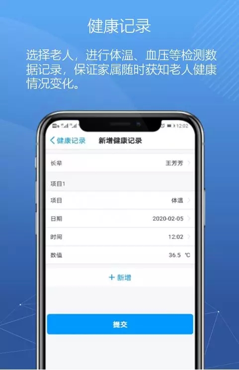 悅享數(shù)字緊急推出新方案！幫助老人家屬實現(xiàn)遠程探望(圖3)