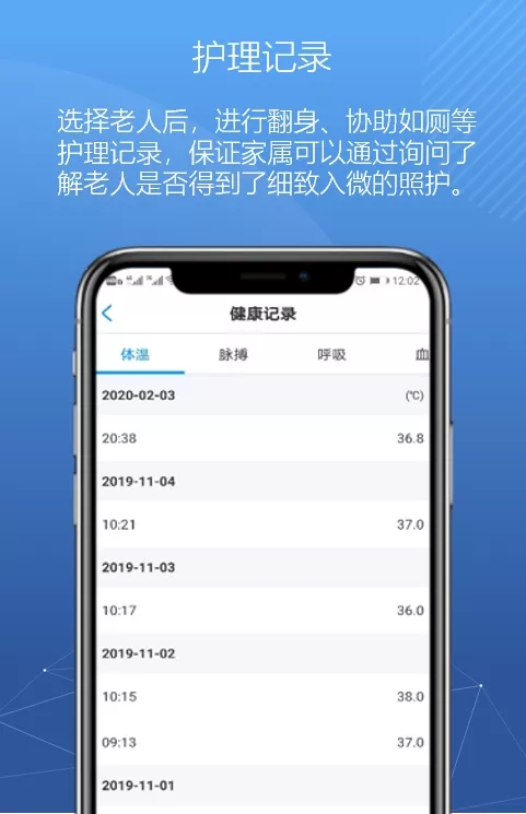 悅享數(shù)字緊急推出新方案！幫助老人家屬實現(xiàn)遠程探望(圖4)