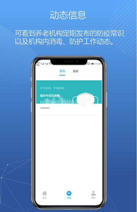 悅享數(shù)字緊急推出新方案！幫助老人家屬實現(xiàn)遠程探望(圖10)