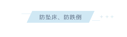 養(yǎng)老院服務(wù)質(zhì)量建設(shè)：“心動(dòng)”？不如“行動(dòng)”(圖3)