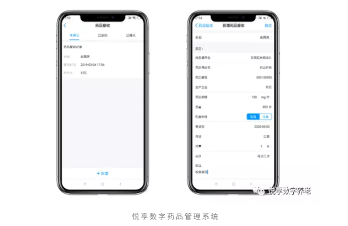 養(yǎng)老院服務(wù)質(zhì)量建設(shè)：“心動(dòng)”？不如“行動(dòng)”(圖7)