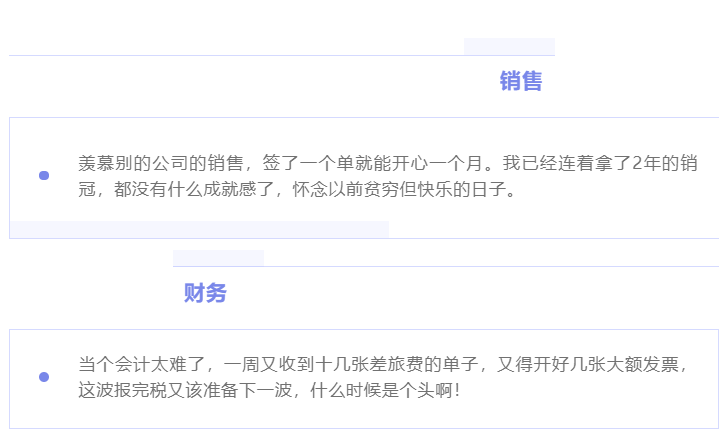 “除我以外，全員凡爾賽”的養(yǎng)老數(shù)字化公司是什么樣的？(圖5)