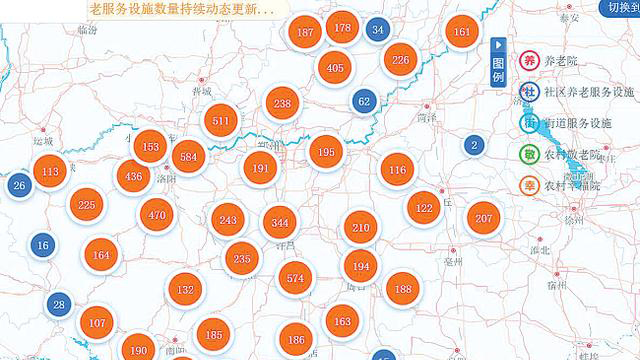 河南省民政廳發(fā)布智慧養(yǎng)老服務(wù)地圖，可查養(yǎng)老機(jī)構(gòu)地址和空余床位(圖1)