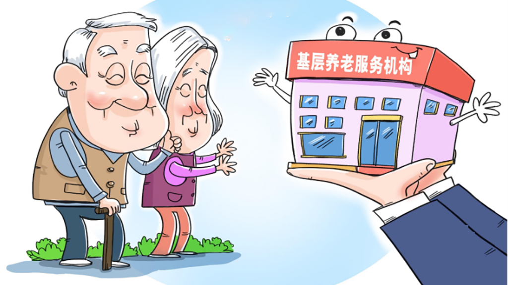 做有溫度的適老化服務(wù)，助力老年人跨越“數(shù)字鴻溝”(圖2)