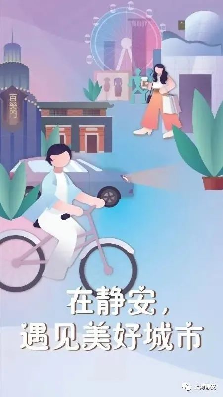 醫(yī)療、康復(fù)、生活照料……這些需求在家門口就能解決！靜安這里正打造“沒有圍墻的養(yǎng)老院”(圖11)