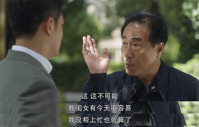 如果是你，你會(huì)跟兒女住一起養(yǎng)老嗎？(圖1)