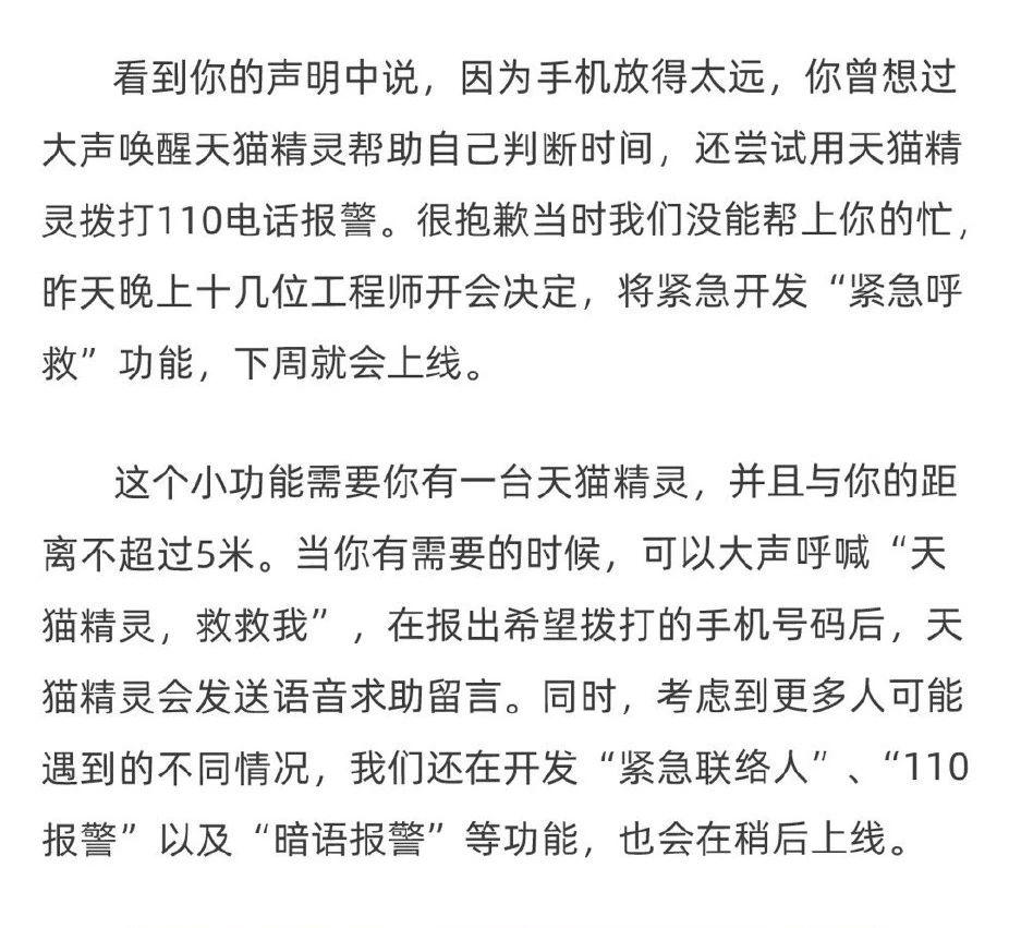 老齡化問(wèn)題逐漸凸顯，智慧養(yǎng)老能解決老人獨(dú)居的種種問(wèn)題嗎？(圖7)