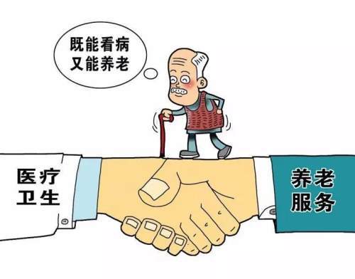 很康養(yǎng)！很銅川！目前全市醫(yī)養(yǎng)結(jié)合試點機構(gòu)已經(jīng)達到15家(圖1)