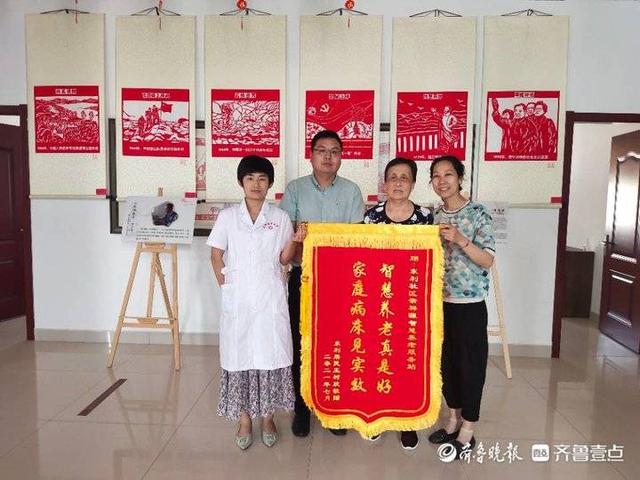 東利社區(qū)智慧養(yǎng)老服務(wù)站解民憂，居民送錦旗(圖1)
