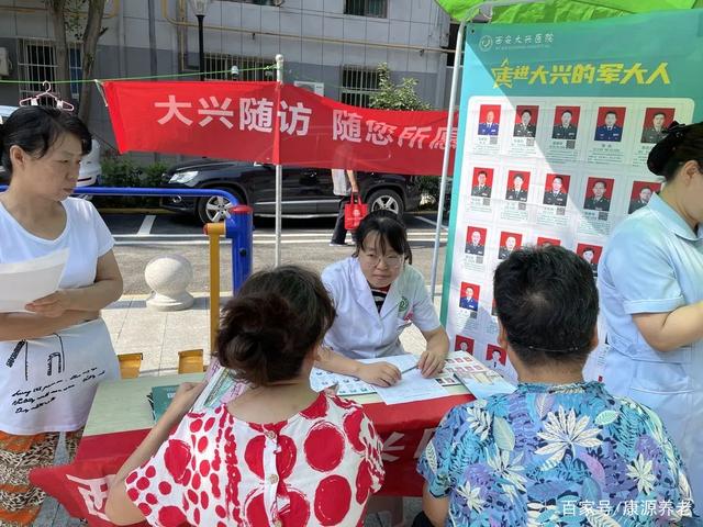 為民服務養(yǎng)老早市走進土門街道漢城東路社區(qū)(圖3) 為民服務養(yǎng)老早市走進土門街道漢城東路社區(qū)(圖3)