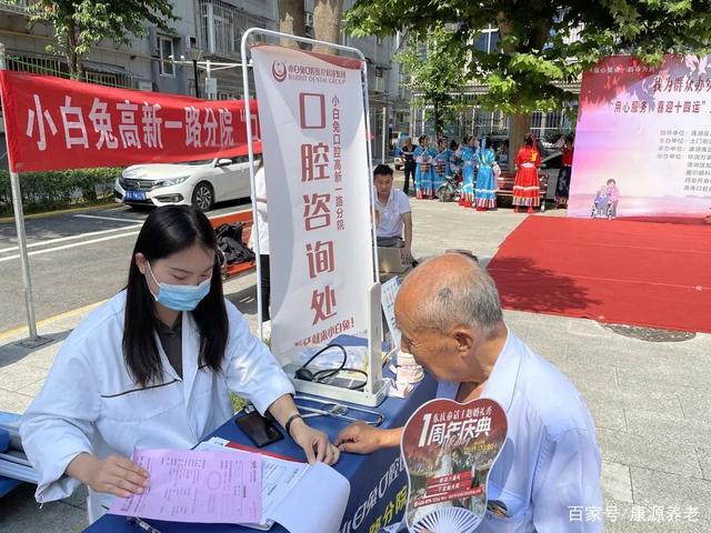 為民服務養(yǎng)老早市走進土門街道漢城東路社區(qū)(圖4) 為民服務養(yǎng)老早市走進土門街道漢城東路社區(qū)(圖4)