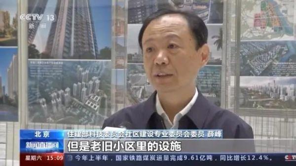 九成老人居家養(yǎng)老，“物業(yè)＋養(yǎng)老”模式破解養(yǎng)老難題(圖1)