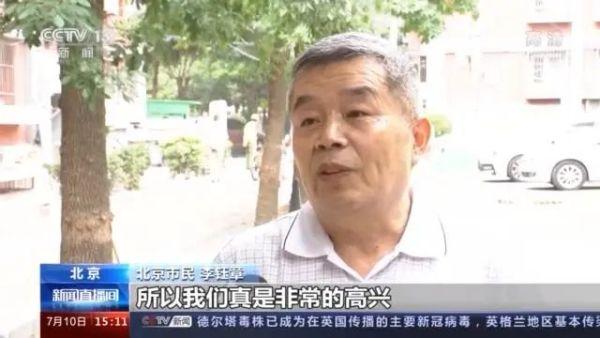 九成老人居家養(yǎng)老，“物業(yè)＋養(yǎng)老”模式破解養(yǎng)老難題(圖3)