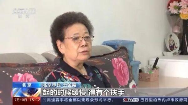 九成老人居家養(yǎng)老，“物業(yè)＋養(yǎng)老”模式破解養(yǎng)老難題(圖4)
