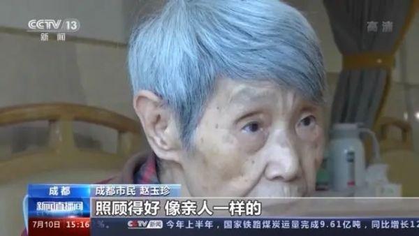九成老人居家養(yǎng)老，“物業(yè)＋養(yǎng)老”模式破解養(yǎng)老難題(圖9)
