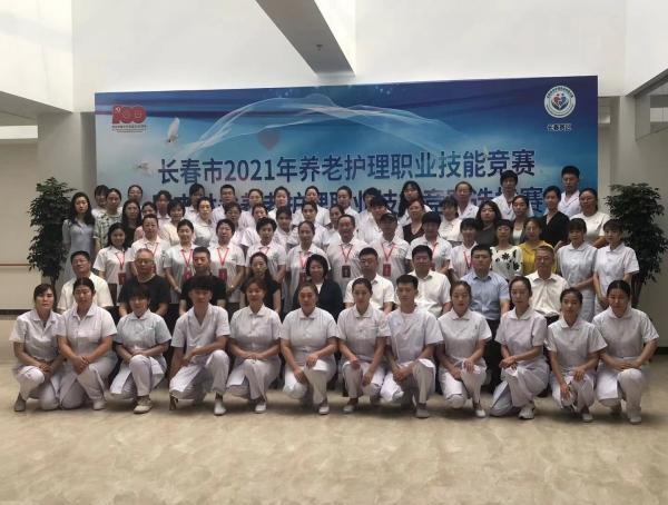 長春市民政局、市人社局聯(lián)合舉辦 長春市2021年養(yǎng)老護理職業(yè)技能競賽(圖2)