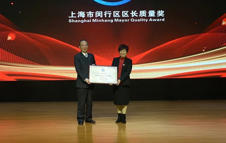 立足南虹橋發(fā)展新高地，閔行華漕打造養(yǎng)老服務(wù)新標(biāo)桿(圖4)