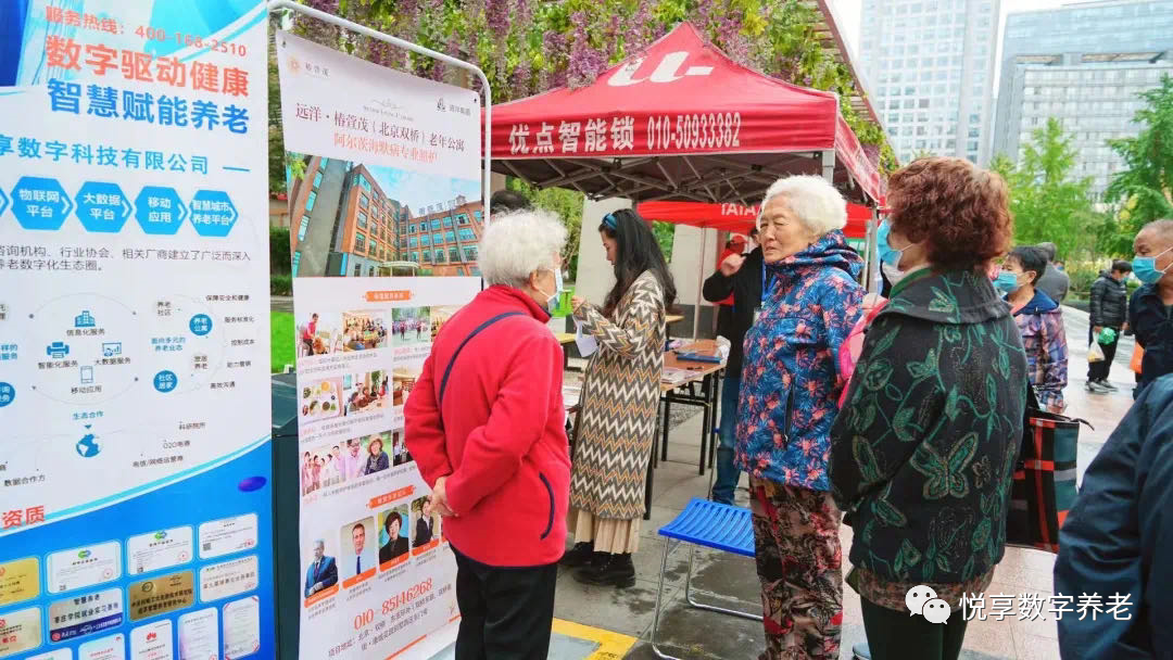 悅享數(shù)字走進(jìn)社區(qū)居家養(yǎng)老服務(wù)，與長(zhǎng)者共話金色重陽(yáng)(圖3)